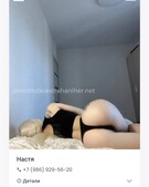 Анкета проститутки Эмма - метро Тверской, возраст - 23