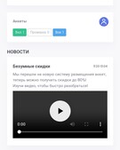 Анкета проститутки Леночка - метро Тимирязевский, возраст - 24