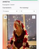 Анкета проститутки Виктория - метро Кузьминки, возраст - 24