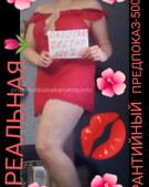 Анкета проститутки Илона - метро Алексеевский, возраст - 30