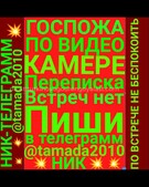 Анкета проститутки Сабина - метро Сокольники, возраст - 30